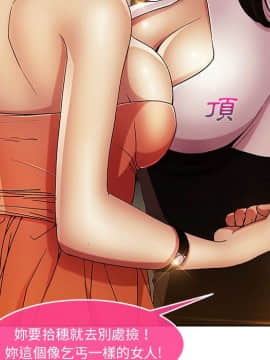 長腿姐姐 1-49話[完結]_0952