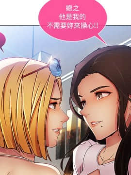 長腿姐姐 1-49話[完結]_0951