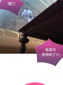 長腿姐姐 1-49話[完結]_0950