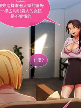 長腿姐姐 1-49話[完結]_0947