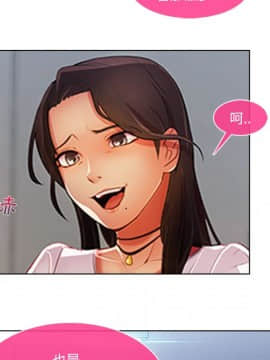 長腿姐姐 1-49話[完結]_0946