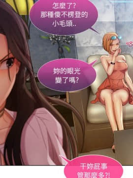 長腿姐姐 1-49話[完結]_0945