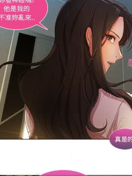 長腿姐姐 1-49話[完結]_0944