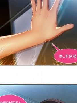 長腿姐姐 1-49話[完結]_0943