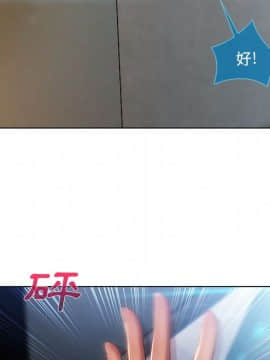 長腿姐姐 1-49話[完結]_0942