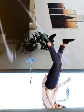 長腿姐姐 1-49話[完結]_0941