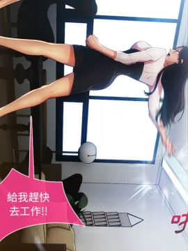 長腿姐姐 1-49話[完結]_0940