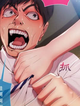 長腿姐姐 1-49話[完結]_0938