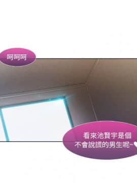 長腿姐姐 1-49話[完結]_0925
