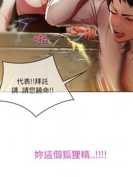 長腿姐姐 1-49話[完結]_0924