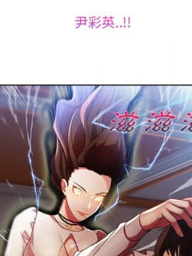 長腿姐姐 1-49話[完結]_0923