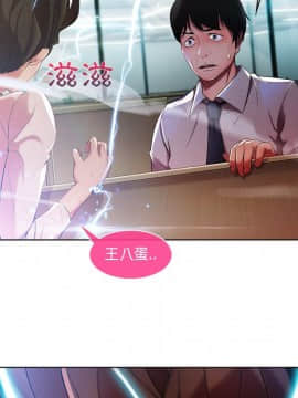 長腿姐姐 1-49話[完結]_0920