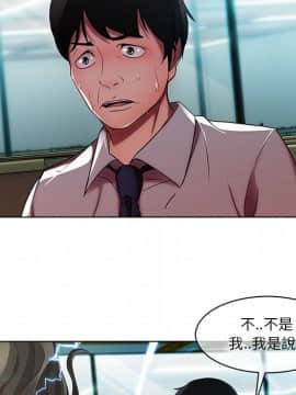 長腿姐姐 1-49話[完結]_0919