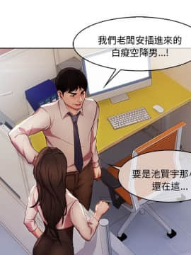 長腿姐姐 1-49話[完結]_0917