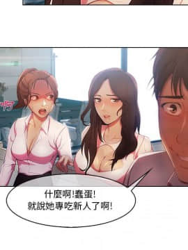 長腿姐姐 1-49話[完結]_0916