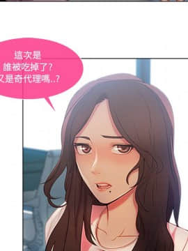 長腿姐姐 1-49話[完結]_0915