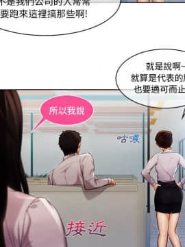 長腿姐姐 1-49話[完結]_0914