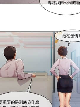 長腿姐姐 1-49話[完結]_0913