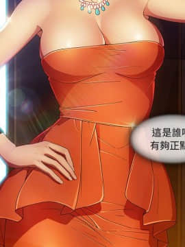 長腿姐姐 1-49話[完結]_0888