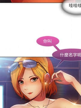 長腿姐姐 1-49話[完結]_0887