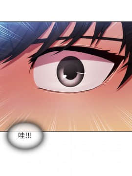 長腿姐姐 1-49話[完結]_0885