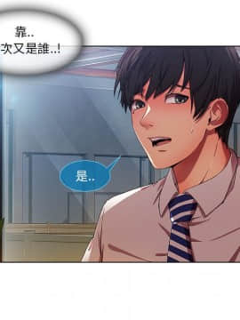 長腿姐姐 1-49話[完結]_0884