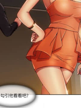 長腿姐姐 1-49話[完結]_0882