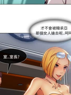 長腿姐姐 1-49話[完結]_0881