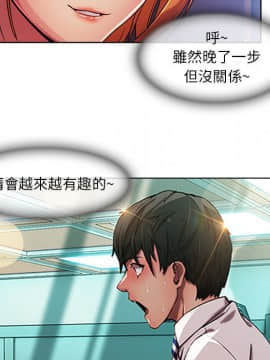 長腿姐姐 1-49話[完結]_0880