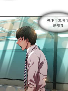 長腿姐姐 1-49話[完結]_0878