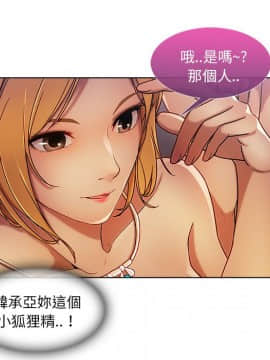 長腿姐姐 1-49話[完結]_0877