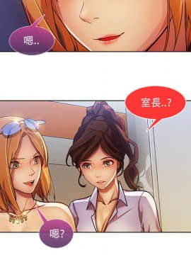 長腿姐姐 1-49話[完結]_0875