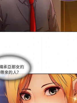 長腿姐姐 1-49話[完結]_0874