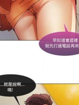 長腿姐姐 1-49話[完結]_0869