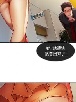 長腿姐姐 1-49話[完結]_0868