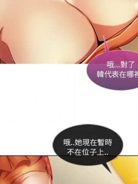 長腿姐姐 1-49話[完結]_0867