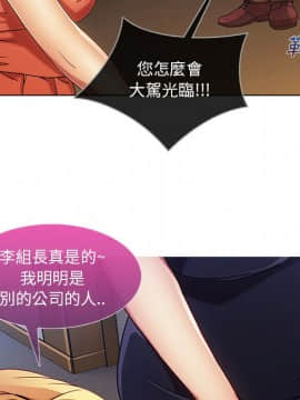 長腿姐姐 1-49話[完結]_0865