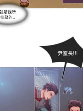 長腿姐姐 1-49話[完結]_0863