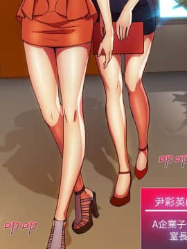 長腿姐姐 1-49話[完結]_0862