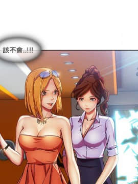 長腿姐姐 1-49話[完結]_0861