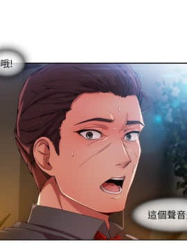 長腿姐姐 1-49話[完結]_0860