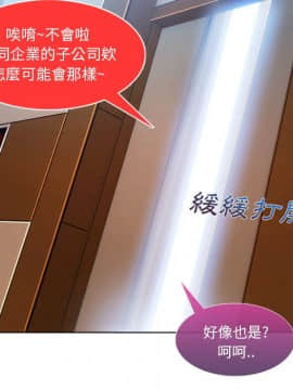 長腿姐姐 1-49話[完結]_0859