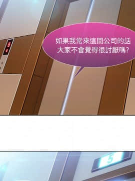 長腿姐姐 1-49話[完結]_0858