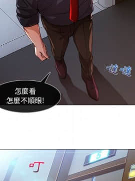 長腿姐姐 1-49話[完結]_0857