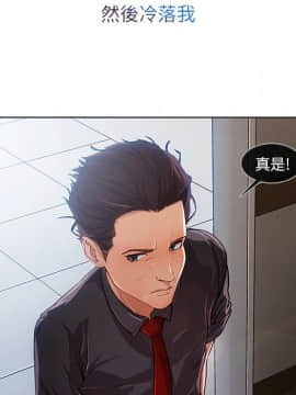 長腿姐姐 1-49話[完結]_0856