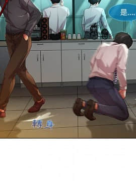 長腿姐姐 1-49話[完結]_0855