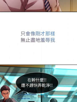 長腿姐姐 1-49話[完結]_0854