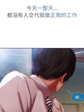 長腿姐姐 1-49話[完結]_0853