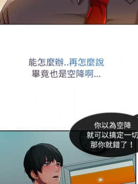 長腿姐姐 1-49話[完結]_0851