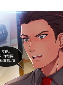 長腿姐姐 1-49話[完結]_0850